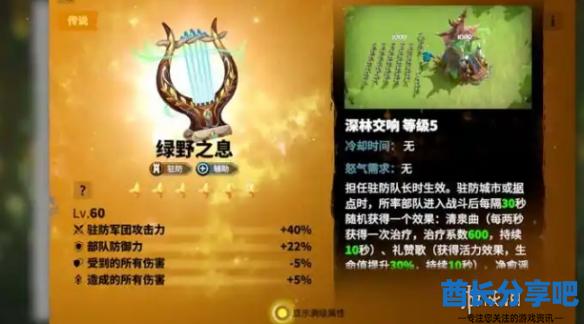 酋长游戏吧2