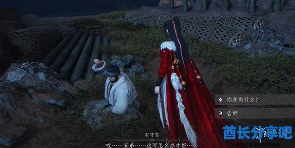 酋长游戏吧6