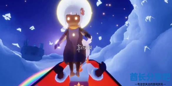 酋长游戏吧1