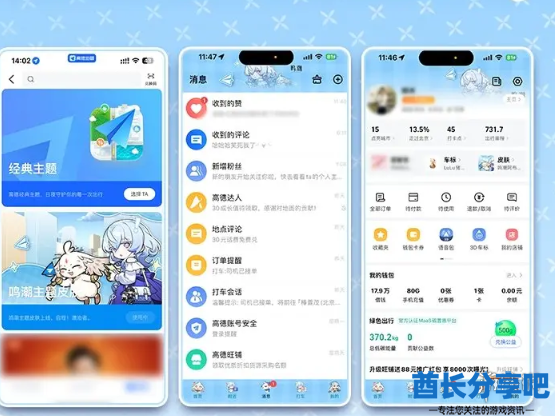 酋长游戏吧2
