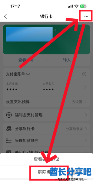 酋长游戏吧4