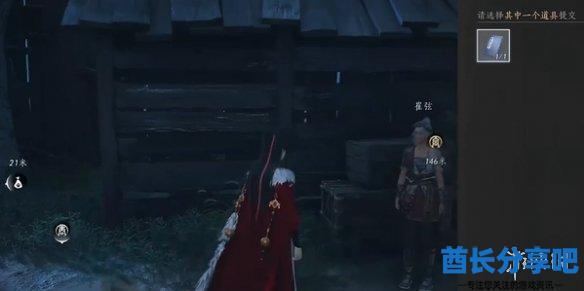 酋长游戏吧11