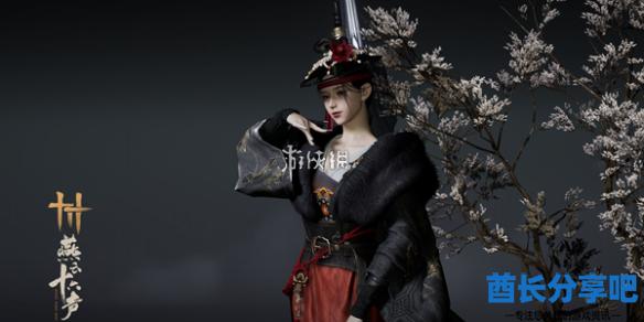酋长游戏吧1