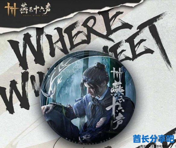 酋长游戏吧2