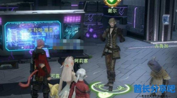 酋长游戏吧14