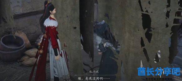 酋长游戏吧9