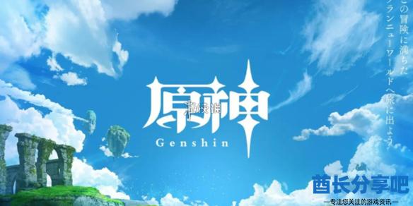 酋长游戏吧1