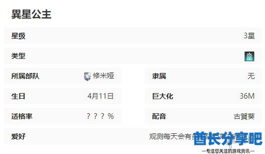 酋长游戏吧9