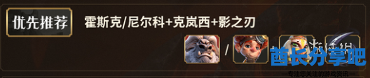 酋长游戏吧2