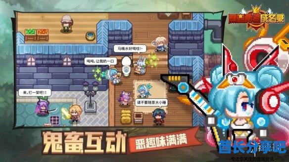酋长游戏吧3