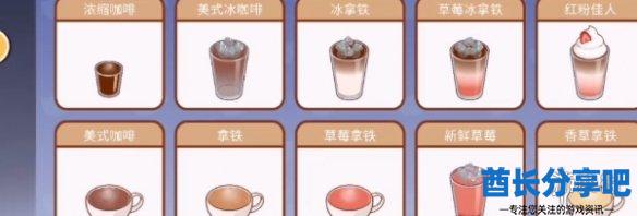 酋长游戏吧2