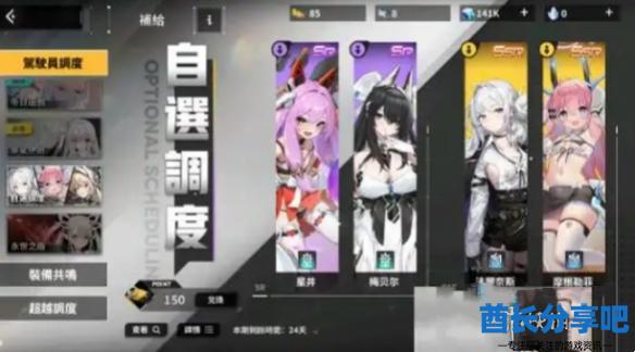 酋长游戏吧3