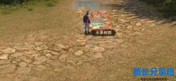 酋长游戏吧4