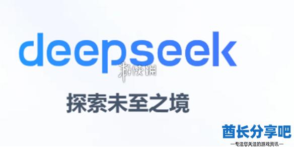 酋长游戏吧1