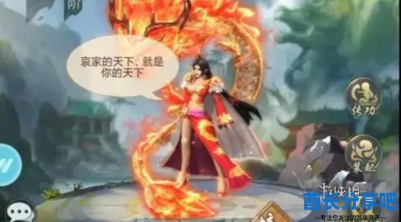 酋长游戏吧2