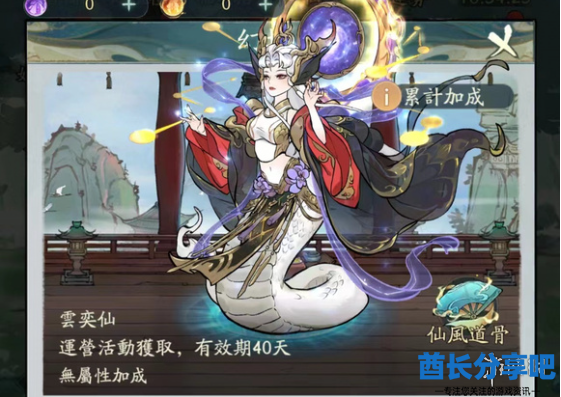 酋长游戏吧3