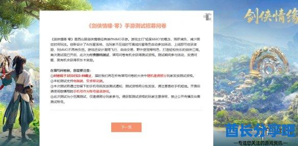酋长游戏吧5