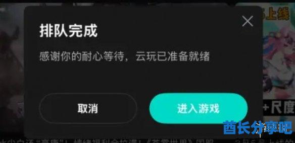 酋长游戏吧4