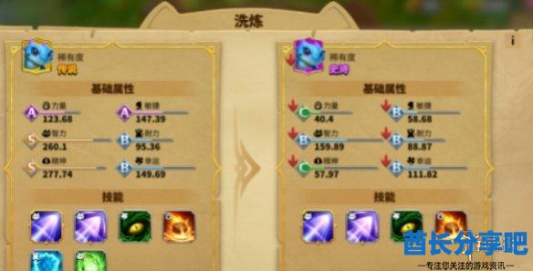 酋长游戏吧4