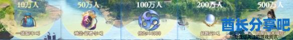 酋长游戏吧4