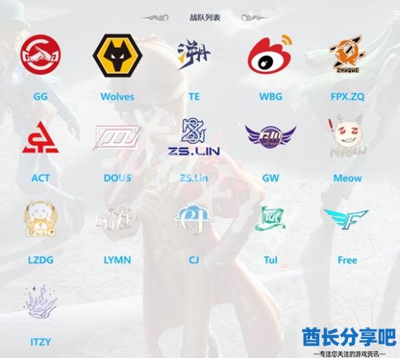 酋长游戏吧8