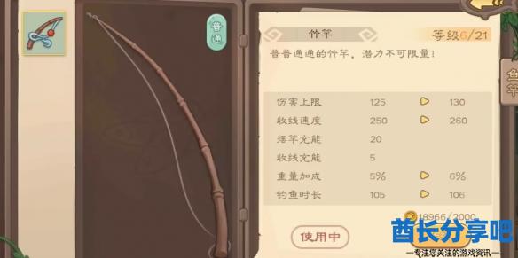 酋长游戏吧2
