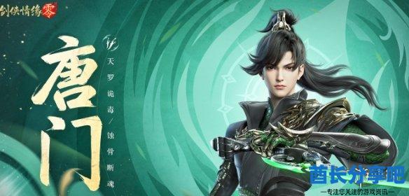 酋长游戏吧4