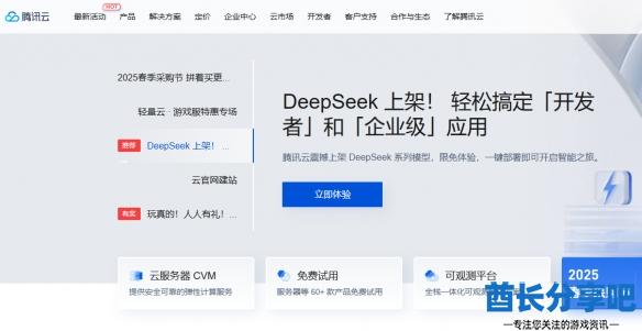 酋长游戏吧2