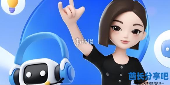 酋长游戏吧1