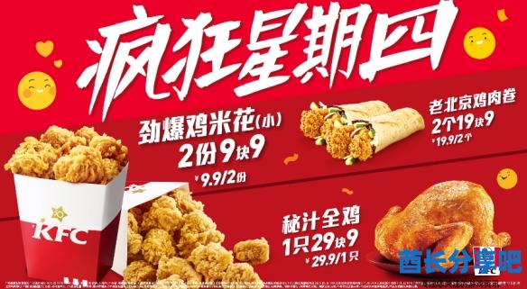 酋长游戏吧1