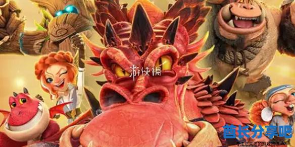 酋长游戏吧1