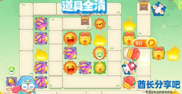 酋长游戏吧8