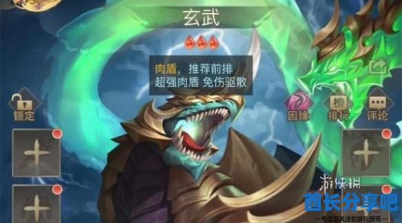 酋长游戏吧2