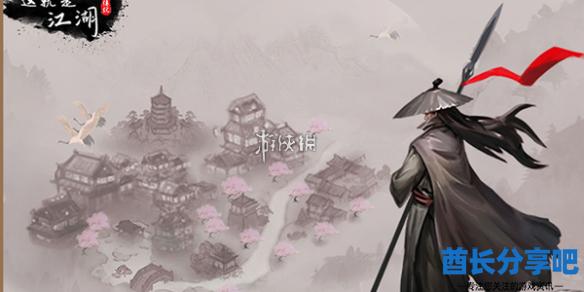 酋长游戏吧1