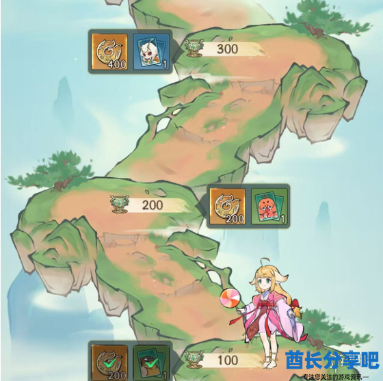 酋长游戏吧8
