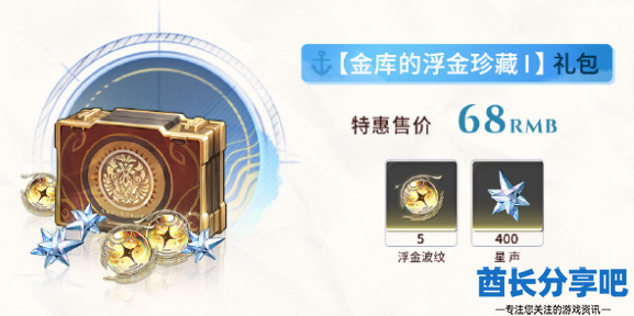 酋长游戏吧2