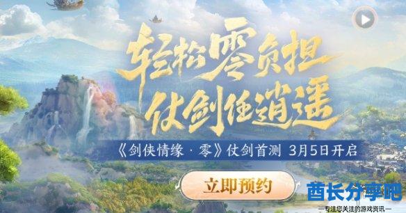 酋长游戏吧2