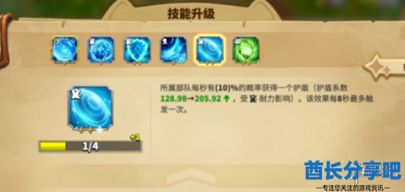 酋长游戏吧2