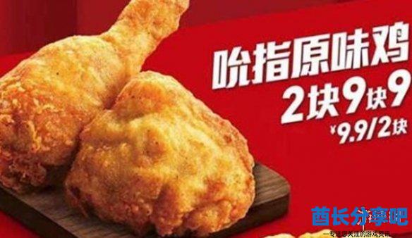 酋长游戏吧5