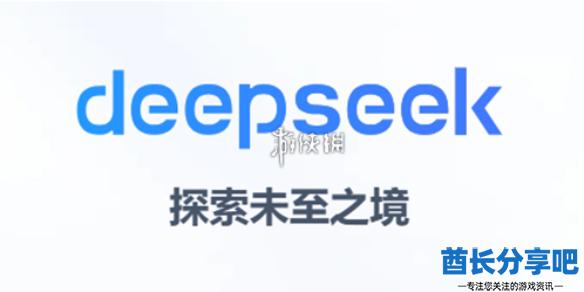 酋长游戏吧1