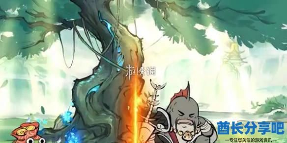 酋长游戏吧1
