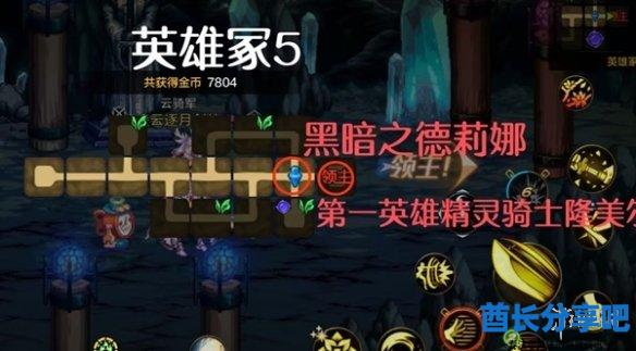 酋长游戏吧2