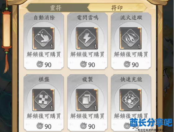 酋长游戏吧15