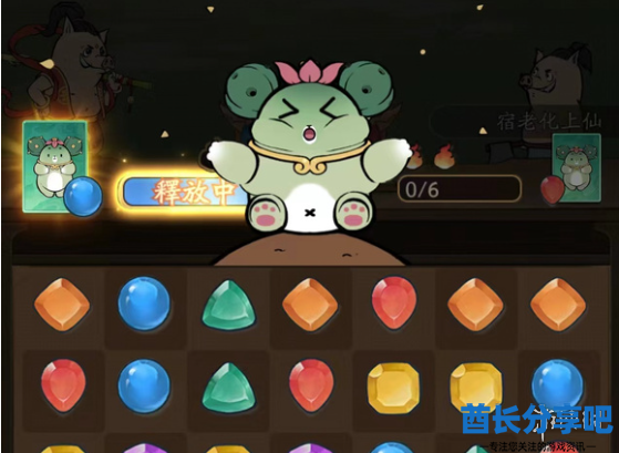 酋长游戏吧20
