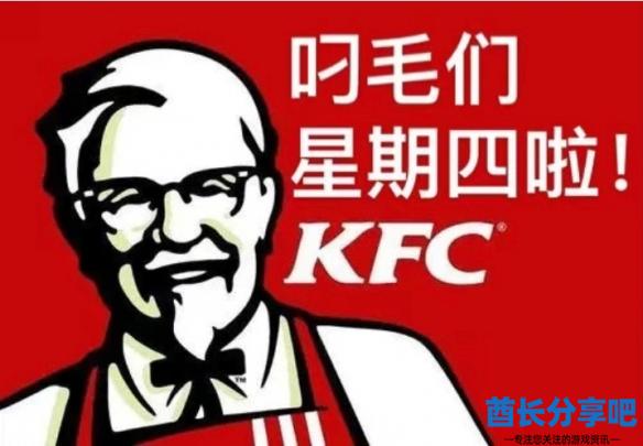 酋长游戏吧1