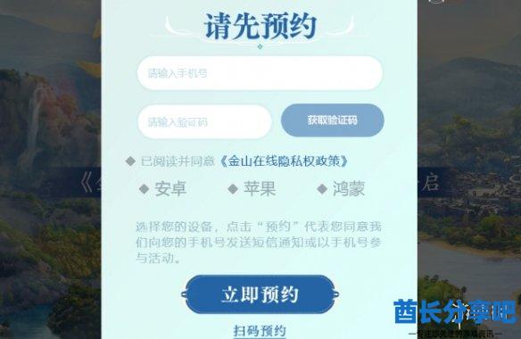 酋长游戏吧3