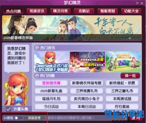 酋长游戏吧1