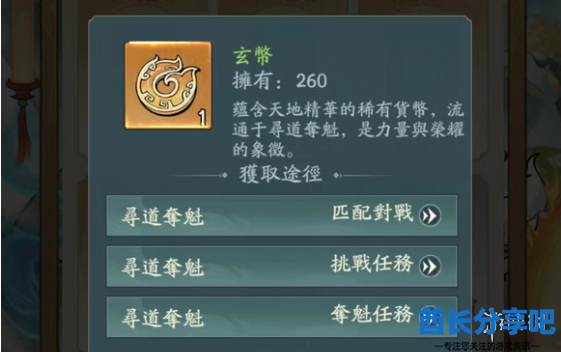 酋长游戏吧13