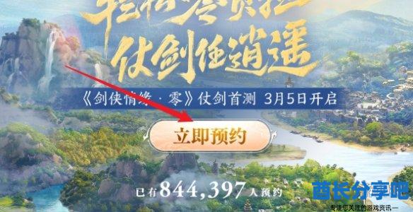 酋长游戏吧2