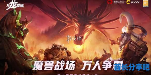 酋长游戏吧1